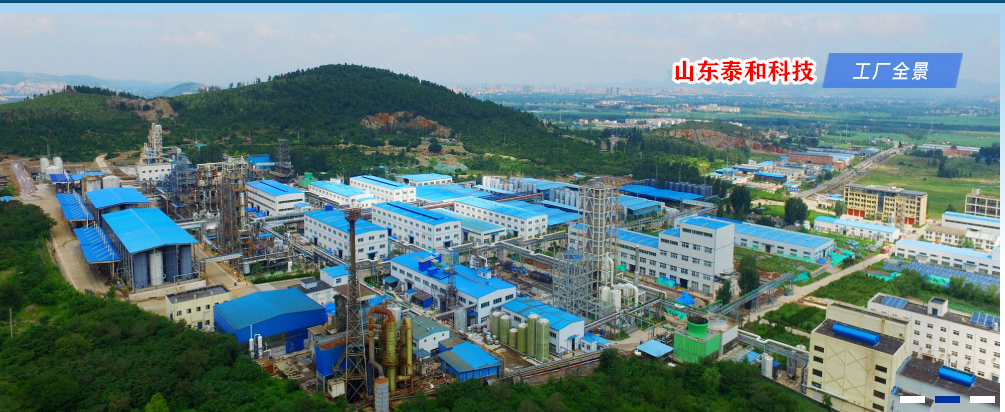 ��ϲ��ɽ�|̩�ͿƼ��ϰ�ȫʡ�����a(ch��n)�I(y��)���ܻ������(bi��o)�U��I(y��)����