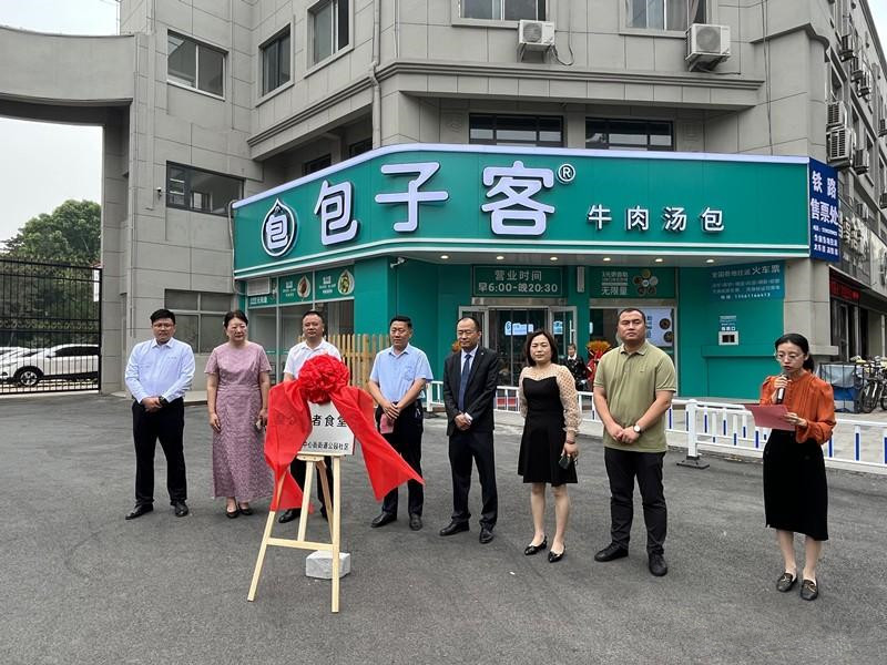 ���f���@��^(q��)��(��i)���L(zh��ng)��ʳ�ý����\(y��n)�I(y��ng)���W(w��ng)�ѣ���ů����