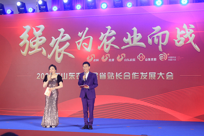 �������������f���r(n��ng)�˅���2023���Ї���ɽ�|���r(n��ng)�I(y��)��(chu��ng)�����(hu��)