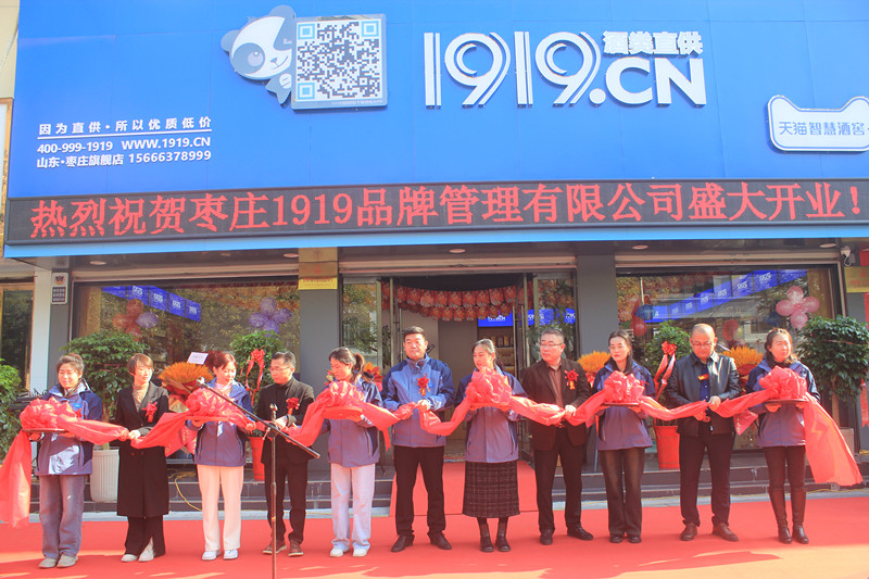 19��犘O���_��1919���ֱ�����f���Ѕ^(q��)���d��·��ʢ���_�I(y��)