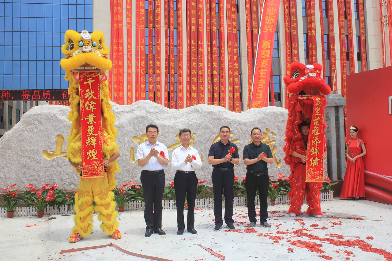 ɽ�|�R��������޹�˾�����c��A�M�e�����_�����b�a(ch��n)�I(y��)��ƪ��