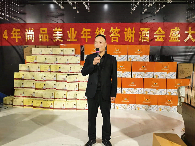 ���I(y��)��ʢ�磬�ж�����ͬ�С������f��Ʒ���I(y��)2024��K���x��(hu��)�A�M��Ļ