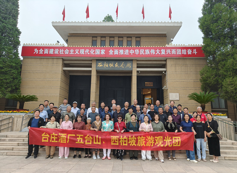 ɽ�|�_(t��i)�f�ƏS(ch��ng)�M���͑�(h��)���_(t��i)ɽ�������¿옷(l��)֮�ÈA�M(m��n)��Ļ