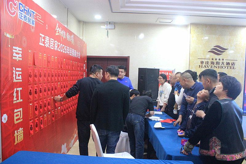 ȫ���x�� �I(l��ng)�����A������̩�Ӽ�2026���f��(j��ng)�N(xi��o)�̴��(hu��)�A�M(m��n)���_(k��i)